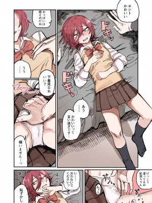 [無反動超火力 (五百)]&nbsp;&nbsp;あお+くれ_11