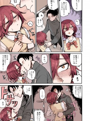 [無反動超火力 (五百)]&nbsp;&nbsp;あお+くれ_10