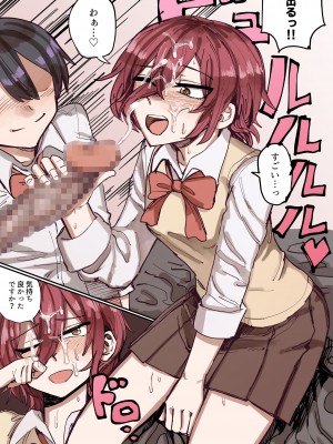 [無反動超火力 (五百)]&nbsp;&nbsp;あお+くれ_16