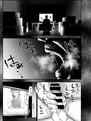 [しづまの家 (しづま)]&nbsp;&nbsp;箱入りロリは催眠でも犯される_02