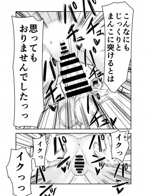 [しづまの家 (しづま)]&nbsp;&nbsp;箱入りロリは催眠でも犯される_34