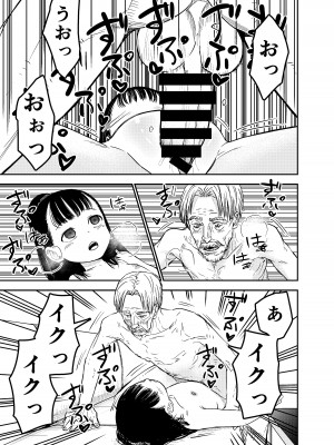 [しづまの家 (しづま)]&nbsp;&nbsp;箱入りロリは催眠でも犯される_16