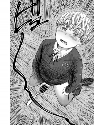 [しづまの家 (しづま)]&nbsp;&nbsp;グレイス・ゲトライトはビッチと化す_43