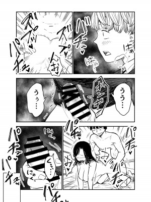 [しづまの家 (しづま)]&nbsp;&nbsp;グレイス・ゲトライトはビッチと化す_36