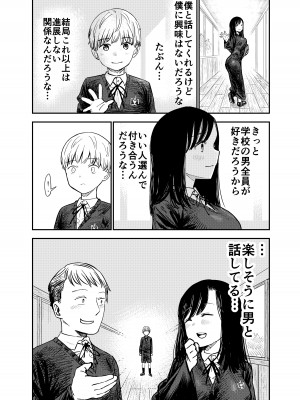 [しづまの家 (しづま)]&nbsp;&nbsp;グレイス・ゲトライトはビッチと化す_05