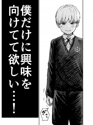 [しづまの家 (しづま)]&nbsp;&nbsp;グレイス・ゲトライトはビッチと化す_06