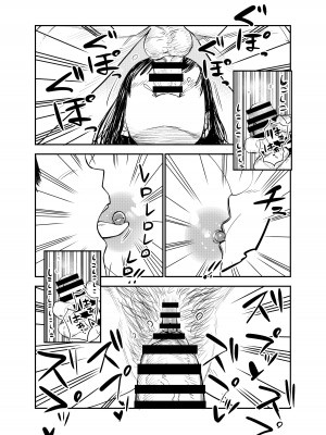 [しづまの家 (しづま)]&nbsp;&nbsp;グレイス・ゲトライトはビッチと化す_38