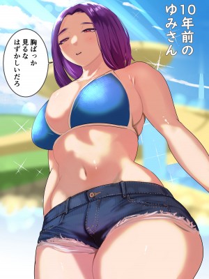 [takaya (福原たかや)]&nbsp;&nbsp;ジーンズはいてる怖くて苦手だけど恵体な友達のお母さん_57