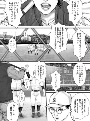 [バニラタイプ] 華の乙女_02