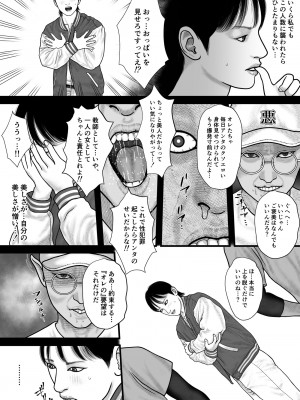 [バニラタイプ] 華の乙女_05
