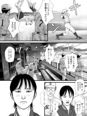 [バニラタイプ] 華の乙女_13