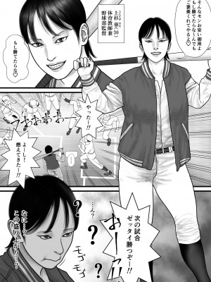[バニラタイプ] 華の乙女_03