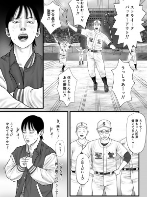 [バニラタイプ] 華の乙女_24