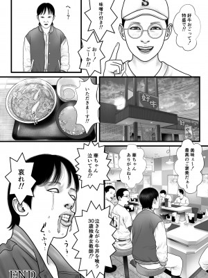 [バニラタイプ] 華の乙女_25