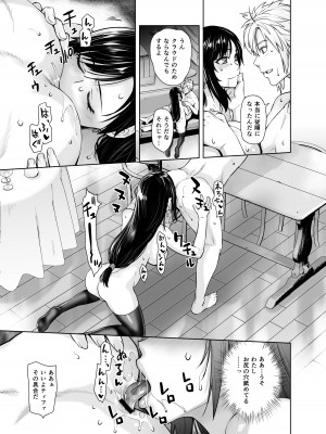 [紅茶屋 (大塚子虎)] 赤ちゃんできるよ (ファイナルファンタジー VII) [DL版]_13
