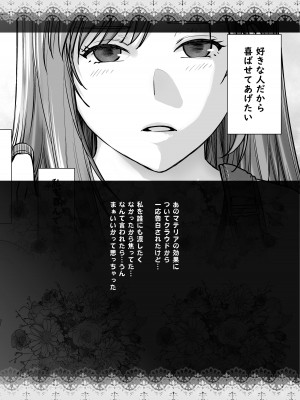 [紅茶屋 (大塚子虎)] 赤ちゃんできるよ (ファイナルファンタジー VII) [DL版]_27