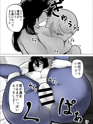 [takaya (福原たかや)]&nbsp;&nbsp;友達のお姉さんは刺激がつよい_27