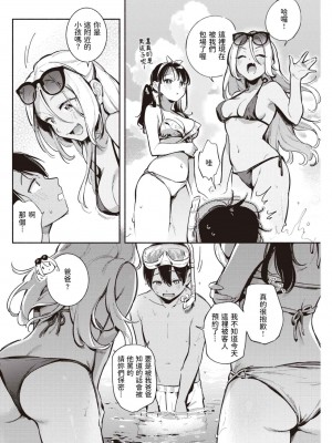 [雲呑めお] プライベート・ビーッチ♥ (COMIC 快楽天 2021年10月号) [無修正]_008