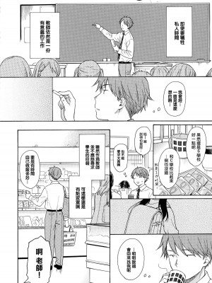 [関谷あさみ] ラフスケッチ[無修正]_127