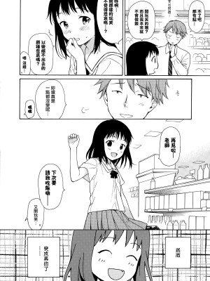 [関谷あさみ] ラフスケッチ[無修正]_129