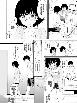 [関谷あさみ] ラフスケッチ[無修正]_157