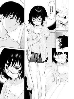 [関谷あさみ] ラフスケッチ[無修正]_160