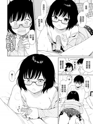 [関谷あさみ] ラフスケッチ[無修正]_163