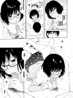 [関谷あさみ] ラフスケッチ[無修正]_164