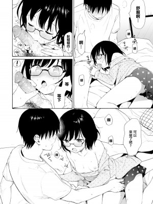 [関谷あさみ] ラフスケッチ[無修正]_165