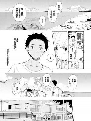 [関谷あさみ] ラフスケッチ[無修正]_192