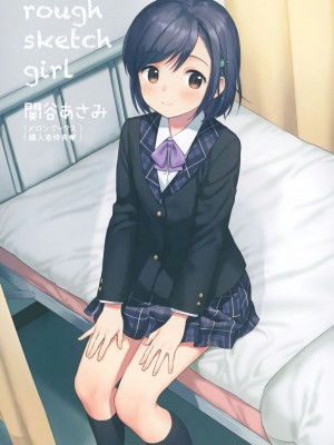 [関谷あさみ] ラフスケッチ[無修正]_198