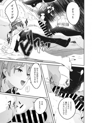 コミックメガストア Vol.4_051