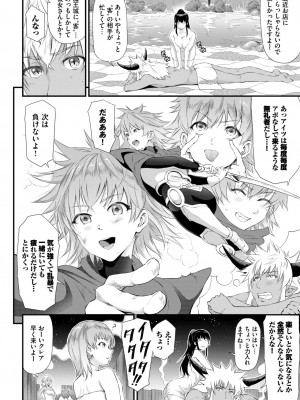 COMIC BAVEL 2023年06月号 [DL版]_315