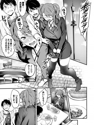 COMIC BAVEL 2023年06月号 [DL版]_050