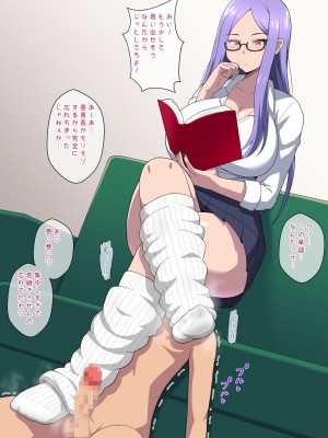 [きさらづ帝国 (JK更津)] 意地悪なギャルのムレ足には逆らえない_069