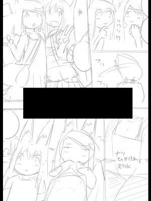 [とりあえず。 (キツネコフ)] FOX MANIAX3 [柊個人漢化] [DL版]_33