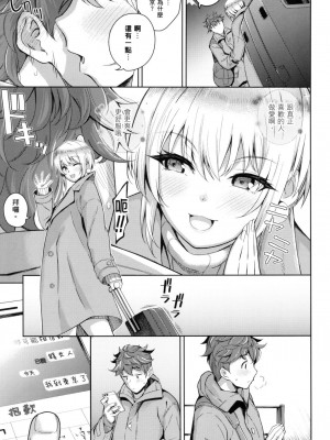 [風的工房][栗原ケンシロウ] 彼女はスキだらけ 愛她無防備_風的工房233