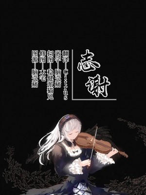 (GW超同人祭) [Candy Club (スカイ)] お姉ちゃんととろける気持ち SP [白杨汉化组]_16