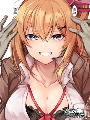 [となりの駄菓子屋さん (ku-ba)] 着せ替え人形 (少女前線) [大受气包烤RO组汉化] [DL版]_22