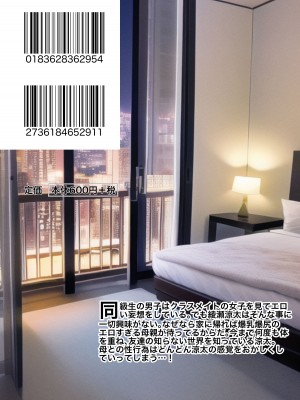 [銀エイジ]&nbsp;&nbsp;もう母ちゃんでしか抜けない_32