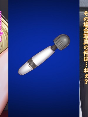 [すぱいらる]&nbsp;&nbsp;負け知らずの不良娘がはじめて負けを知った日_055