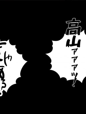 [すぱいらる]&nbsp;&nbsp;負け知らずの不良娘がはじめて負けを知った日_164