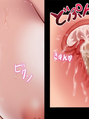 [すぱいらる]&nbsp;&nbsp;負け知らずの不良娘がはじめて負けを知った日_181