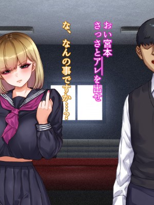 [すぱいらる]&nbsp;&nbsp;負け知らずの不良娘がはじめて負けを知った日_023