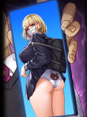 [すぱいらる]&nbsp;&nbsp;負け知らずの不良娘がはじめて負けを知った日_025