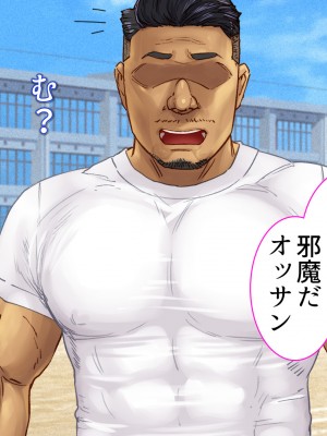 [すぱいらる]&nbsp;&nbsp;負け知らずの不良娘がはじめて負けを知った日_004