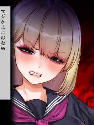 [すぱいらる]&nbsp;&nbsp;負け知らずの不良娘がはじめて負けを知った日_033