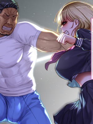 [すぱいらる]&nbsp;&nbsp;負け知らずの不良娘がはじめて負けを知った日_109