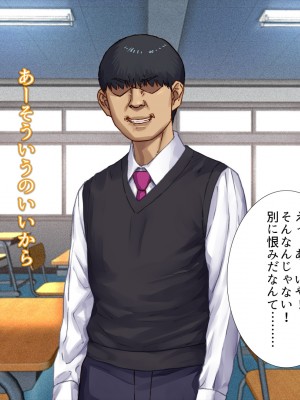 [すぱいらる]&nbsp;&nbsp;負け知らずの不良娘がはじめて負けを知った日_227