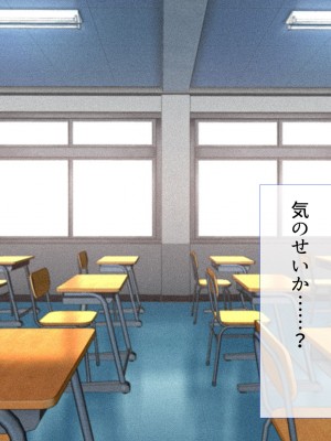 [すぱいらる]&nbsp;&nbsp;負け知らずの不良娘がはじめて負けを知った日_021